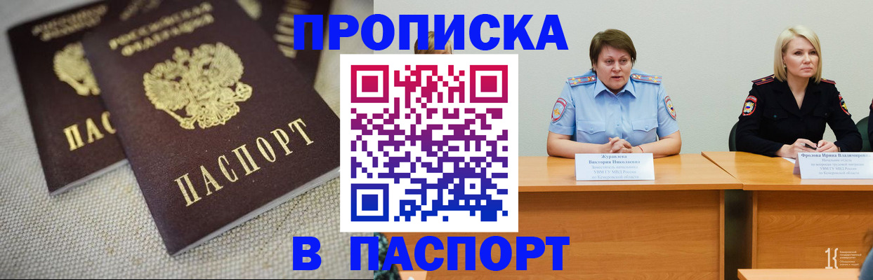 регистрация для школы в Феодосии