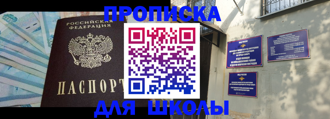 временная регистрация госуслуги в Феодосии